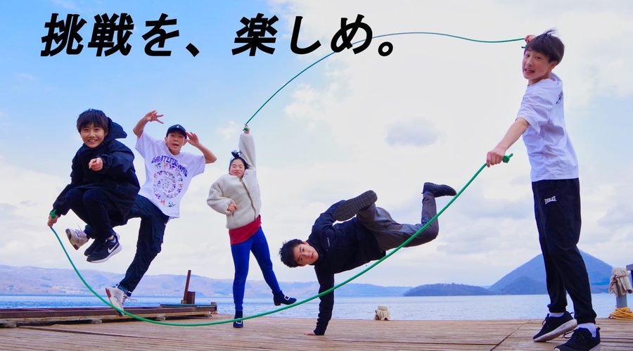 HKR JUMPROPE CLUB の活動風景（洞爺湖）